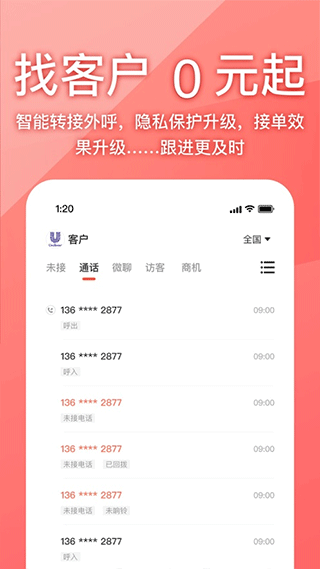 58同城商家版最新版