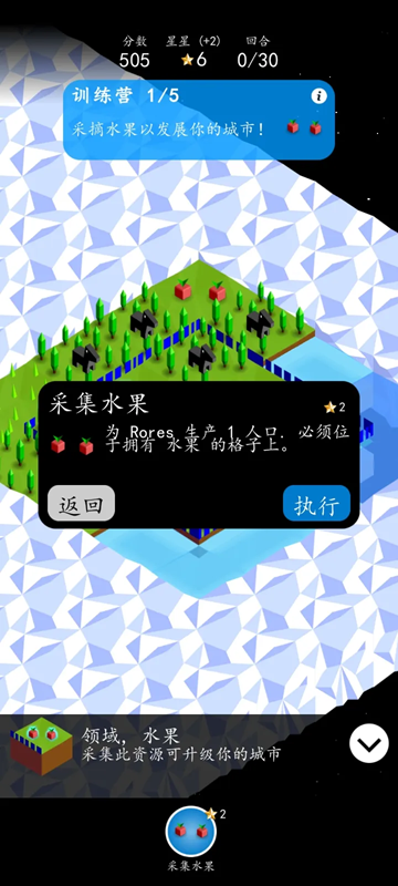 低模之战最新中文版