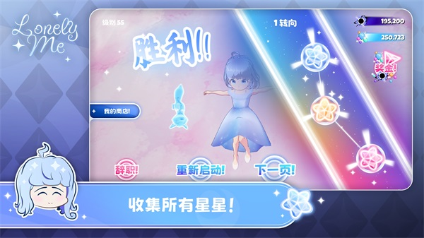 孤独的我手游