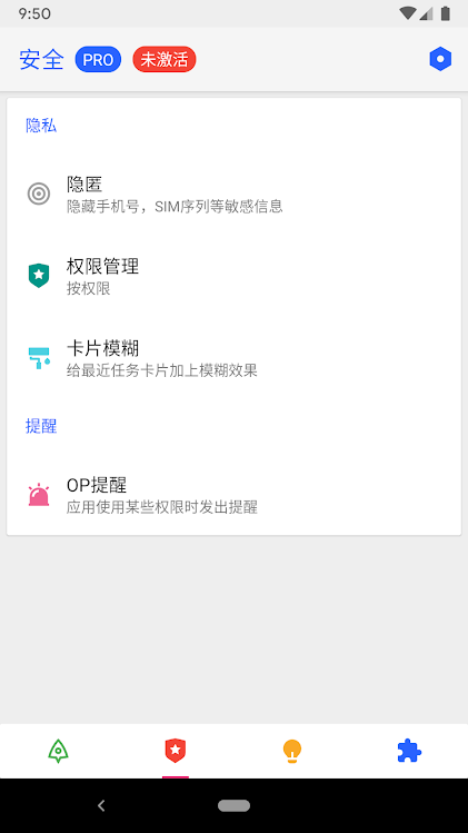 thanox pro激活专业版
