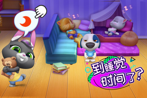 汤姆猫总动员无广告版