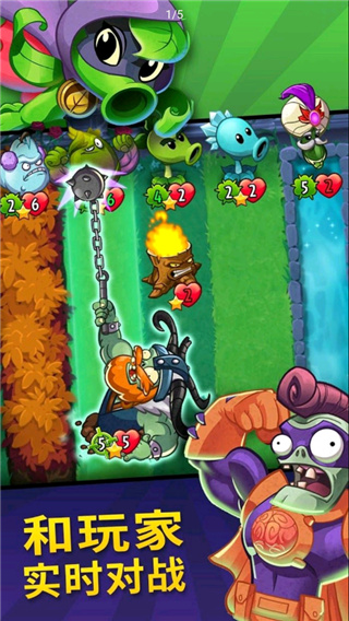 pvz英雄中文版正版