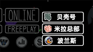 Amongus怎么玩1
