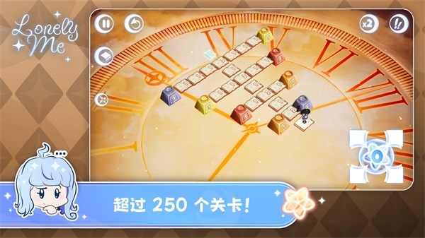 孤独的我手游