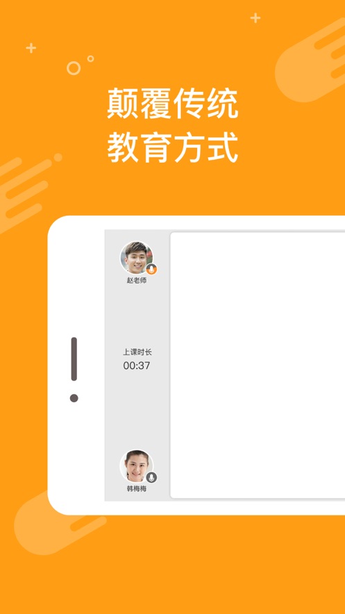 100教育1对1辅导版