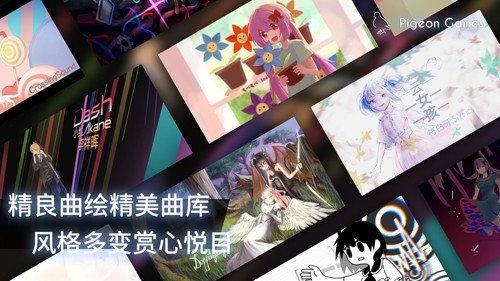 Phigros无限货币版