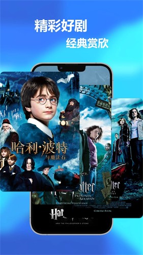 追剧达人免费版新版本