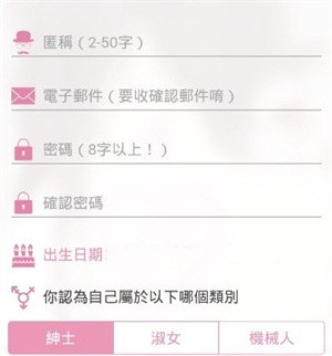 PicACG最新版
