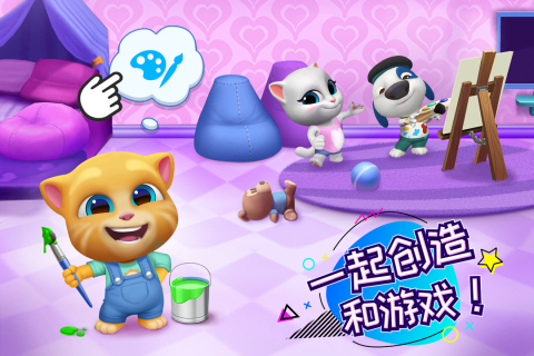 汤姆猫总动员无广告版