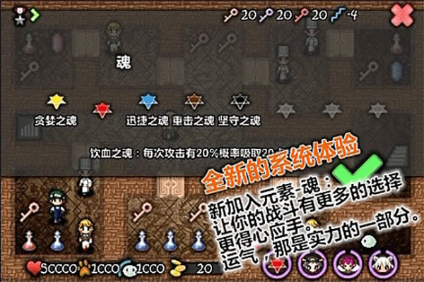 魔塔史莱姆的逆袭手机版