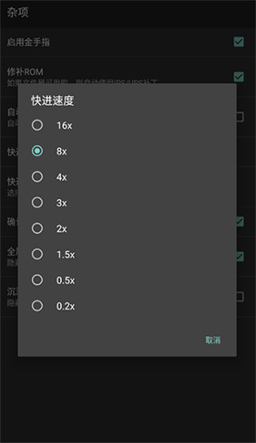 myboy模拟器