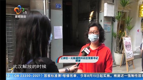 云海电视手机版