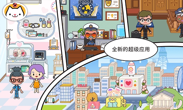 migatowemywerdId全解锁无广告版