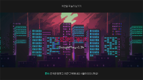 盖奇计划