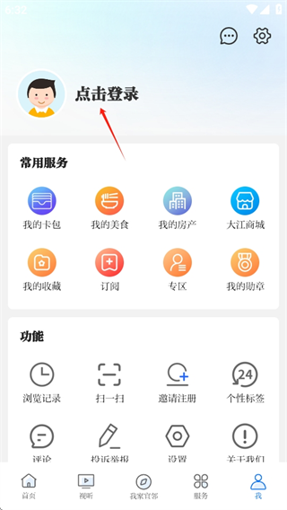 大江看看