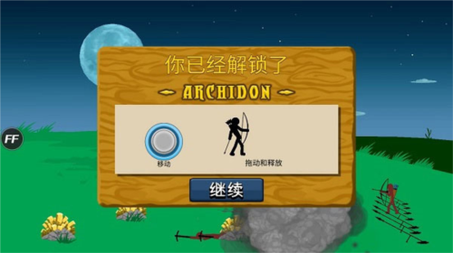 新手玩法技巧配图5