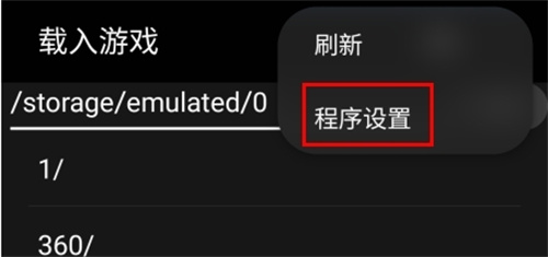 myboy模拟器