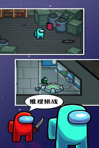 在我们之间2026年最新版