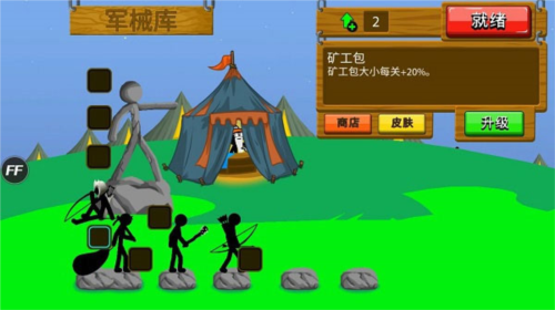 新手玩法技巧配图6