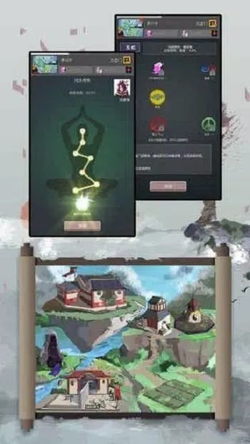 武炼巅峰之帝王传说无cd