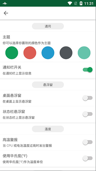 强力清理神器