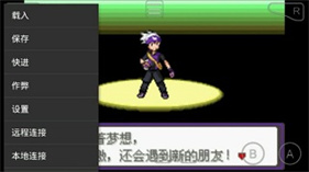 gba模拟器3.3.6
