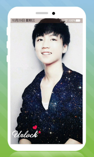 TFBOYS主题锁屏APP