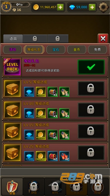 像素刀片破解版无限金币钻石修改版v1.4.1安卓版