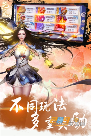 幻梦山海谣手游v1.0安卓版