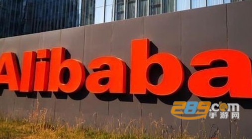 1688工业品app