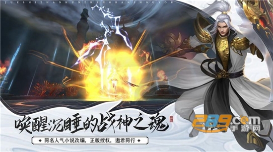 万古至尊手游官方福利版v1.0安卓版