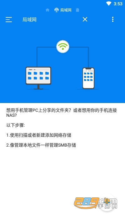 RS文件管理器pro免root版v1.6.4
