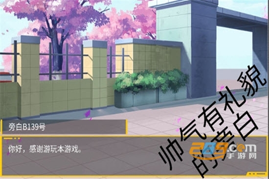 大小姐的枯燥一天官方正式版v1.0.0