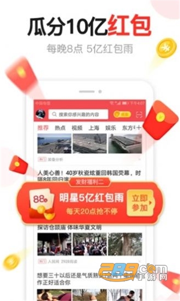 苹果X桌面v2.6.4专业破解版免费版v2.6.4最新版