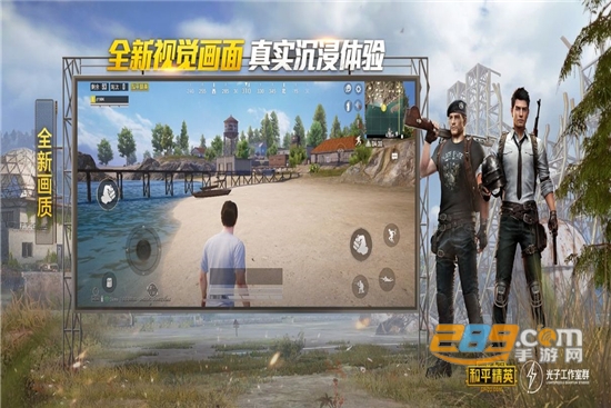 和平精英upup1.32自瞄透视辅助防封版v1.0.0