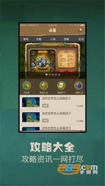 多玩迷你世界盒子领永久皮肤最新版v2.0.4最新版