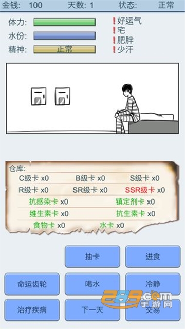 抽卡人生破解版无限命运之沙2022v1.35安卓版