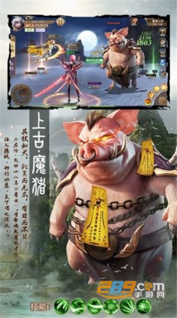青云志之逆天而行官方版v1.0.0安卓版