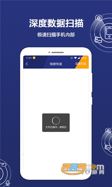 百变锁屏君免费官方版v1.0官方版