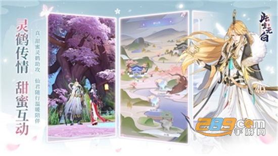此生无白手游官方正版安卓版本v1.6.8官方版