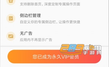 es文件浏览器最新去广告破解版 es文件浏览器最新去广告破解版