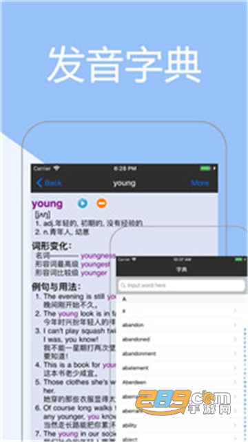新概念英语app手机v2.2.426