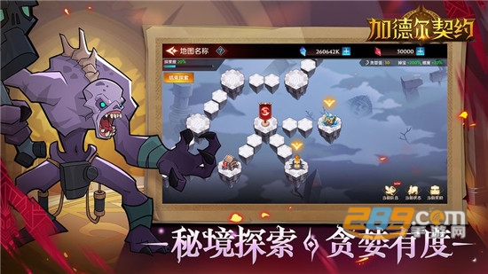 加德尔契约手游安卓版v0.3.0.0