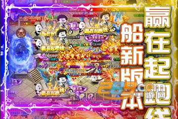 武器之王红包版