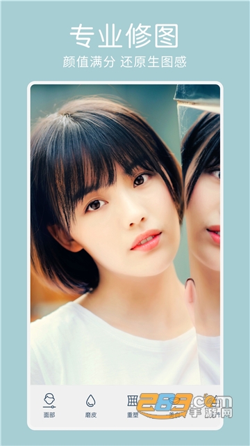 facetune2免费版官方最新版v2.3.6.2