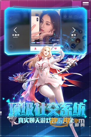 帕斯游戏新版安卓版v1.0.1