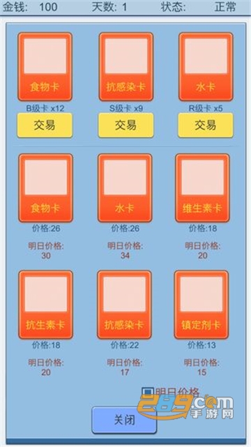 抽卡人生破解版无限命运之沙2022v1.35安卓版