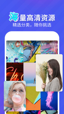 Vper动态壁纸APP