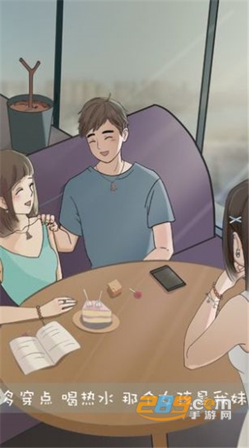 吃软饭大师官方正式版v1.0.0