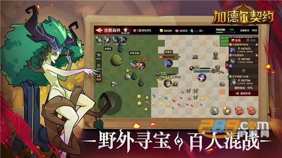 加德尔契约手游安卓版v0.3.0.0